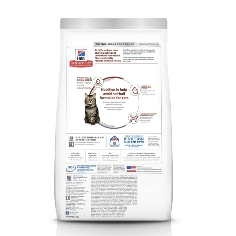 Hairball Control Adult 7+ 2
