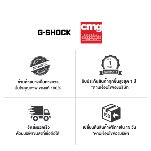 นาฬิกาข้อมือผู้ชาย G-SHOCK MID-TIER 3