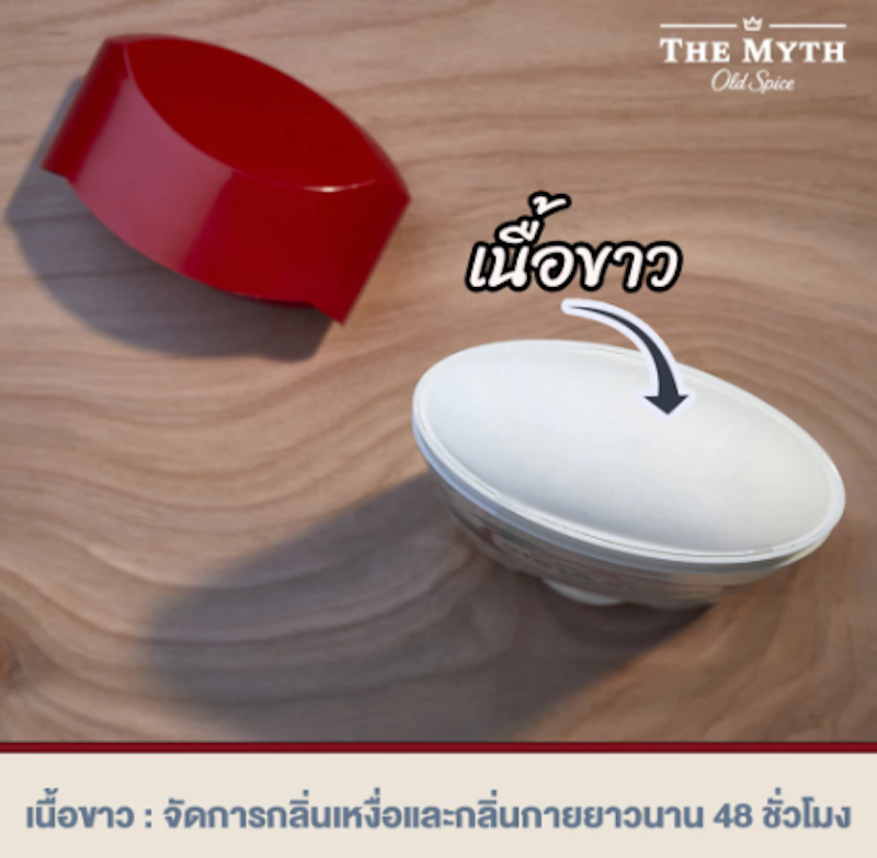 โรลออน กลิ่น Harbor (Anti-Perspirant & Deodorant) 2