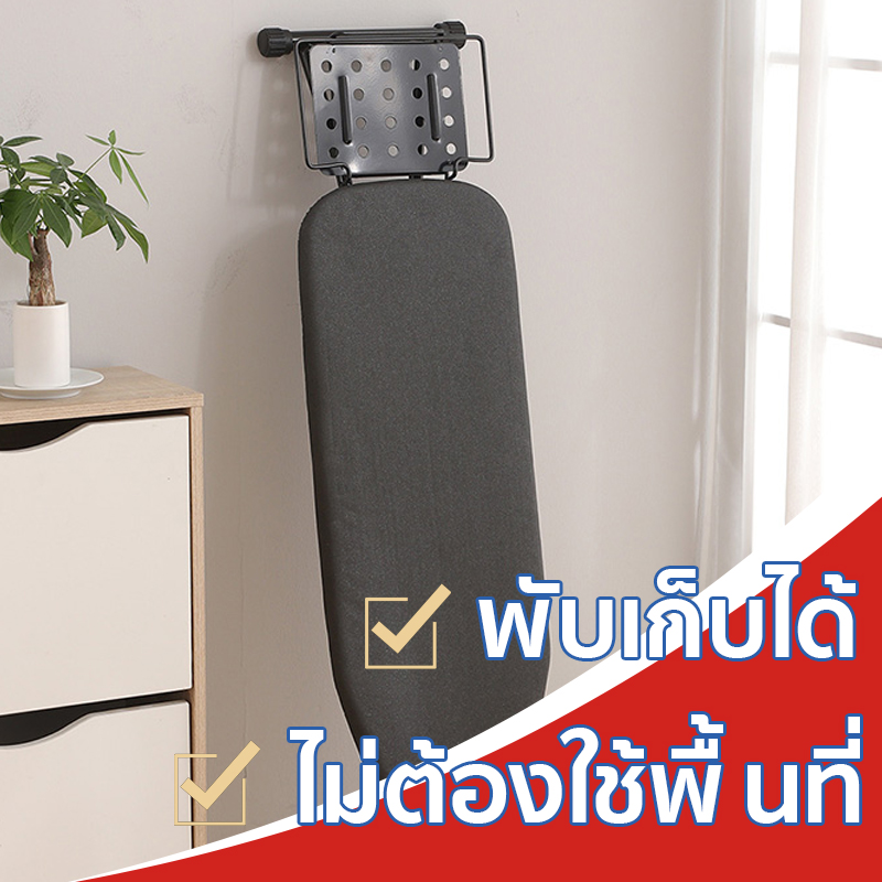โต๊ะรีดผ้า 130 รุ่นปกติ สีเทา 2