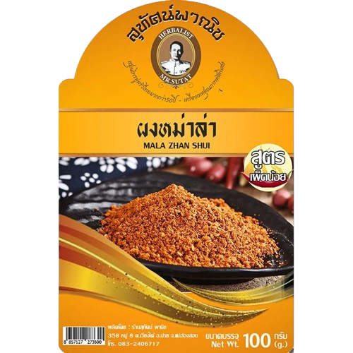 ผงหม่าล่า 3