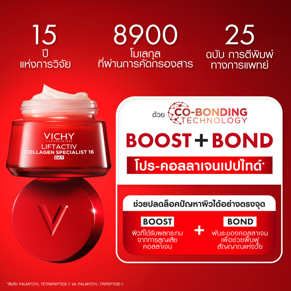 Liftactiv Specialist Day Cream 2