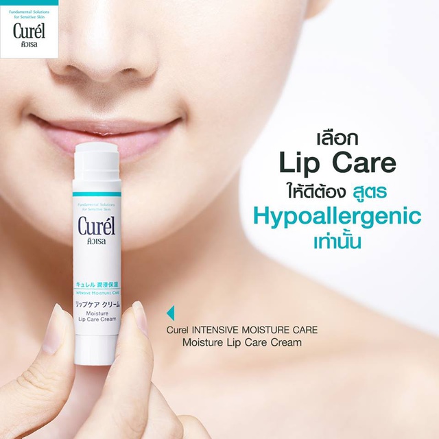 Intensive Moisture Care Moisture Lip Care Cream  3