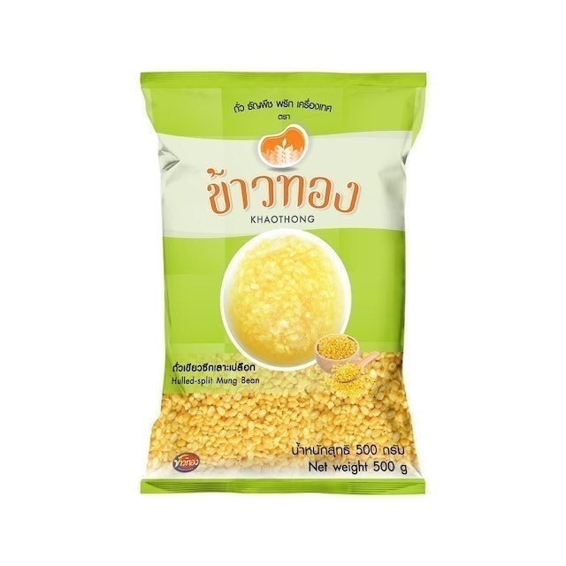 ของไหว้พระวิษณุกรรม ถั่วเขียวซีก 1