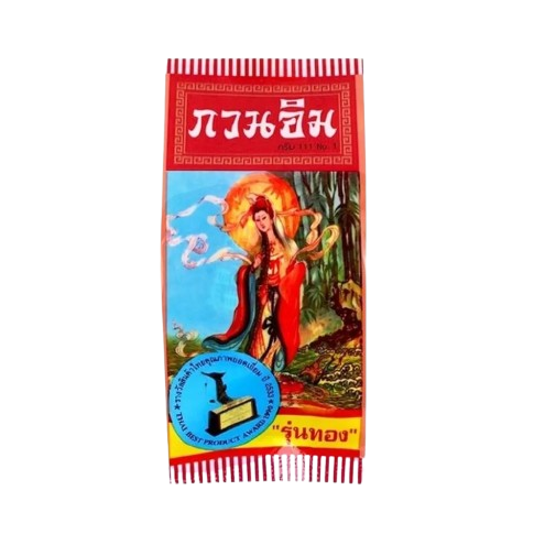 10 ครีมไข่มุก ยี่ห้อไหนดี ปี 2026 สูตรผสมบัวหิมะ สูตรเกาหลี 1