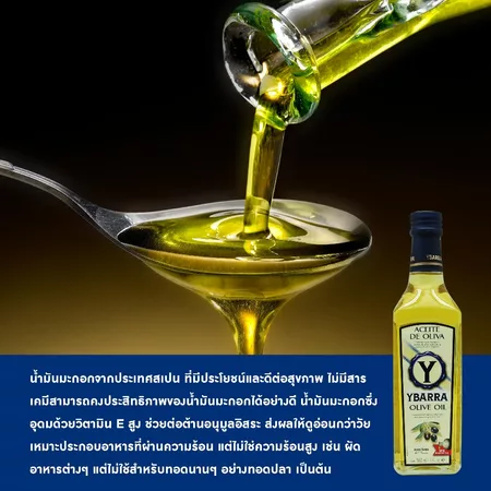 Pure Olive Oil 3