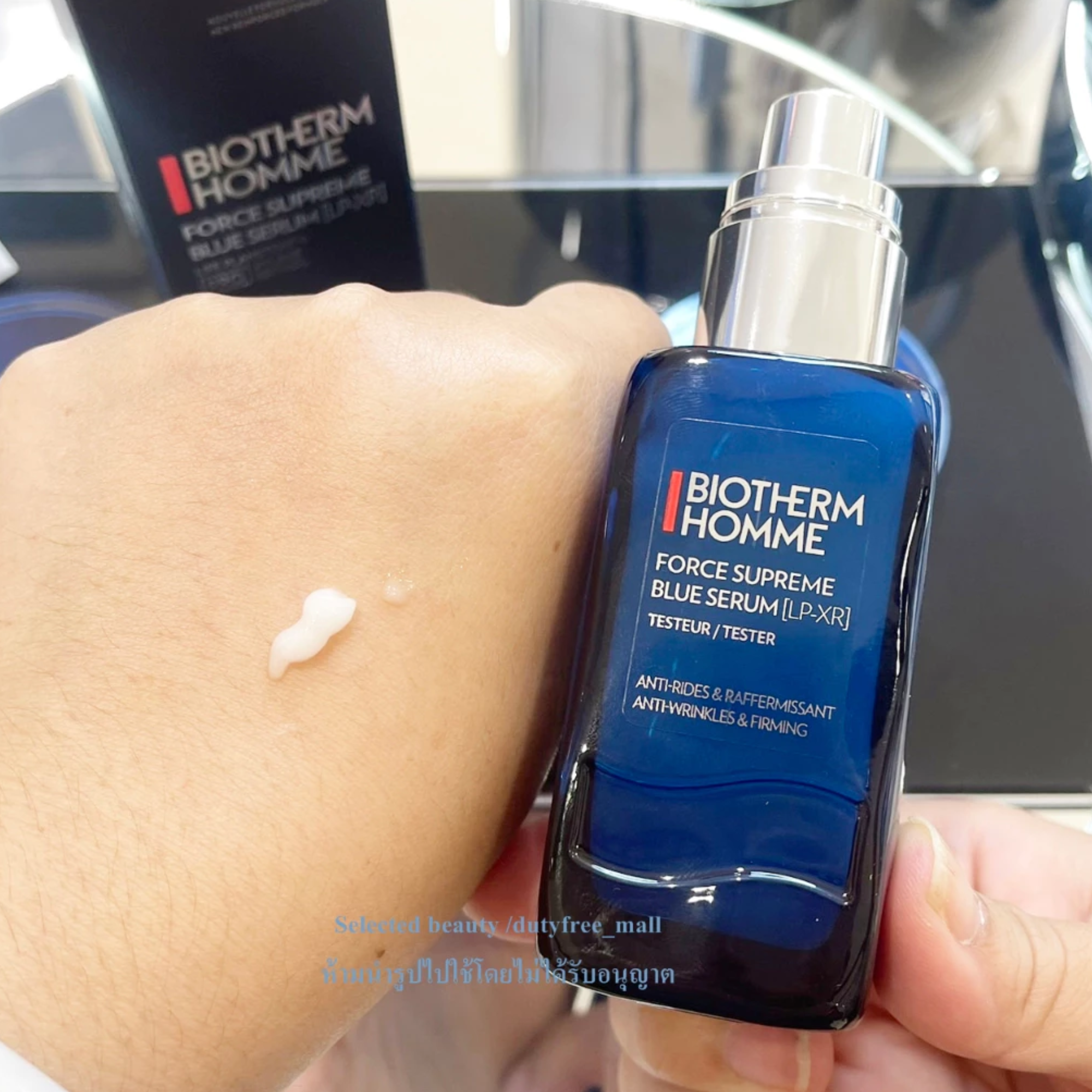 Homme Force Supreme Blue Pro-retinol Serum 3