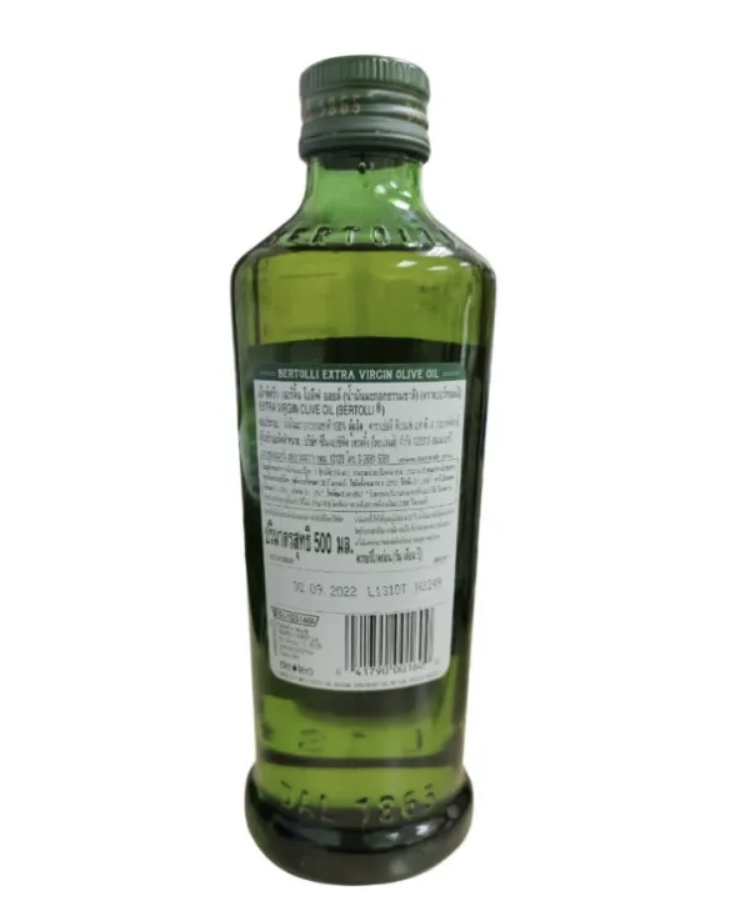 Extra Virgin Olive Oil 2