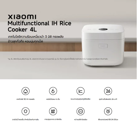 Multifunctional IH Rice Cooker 4