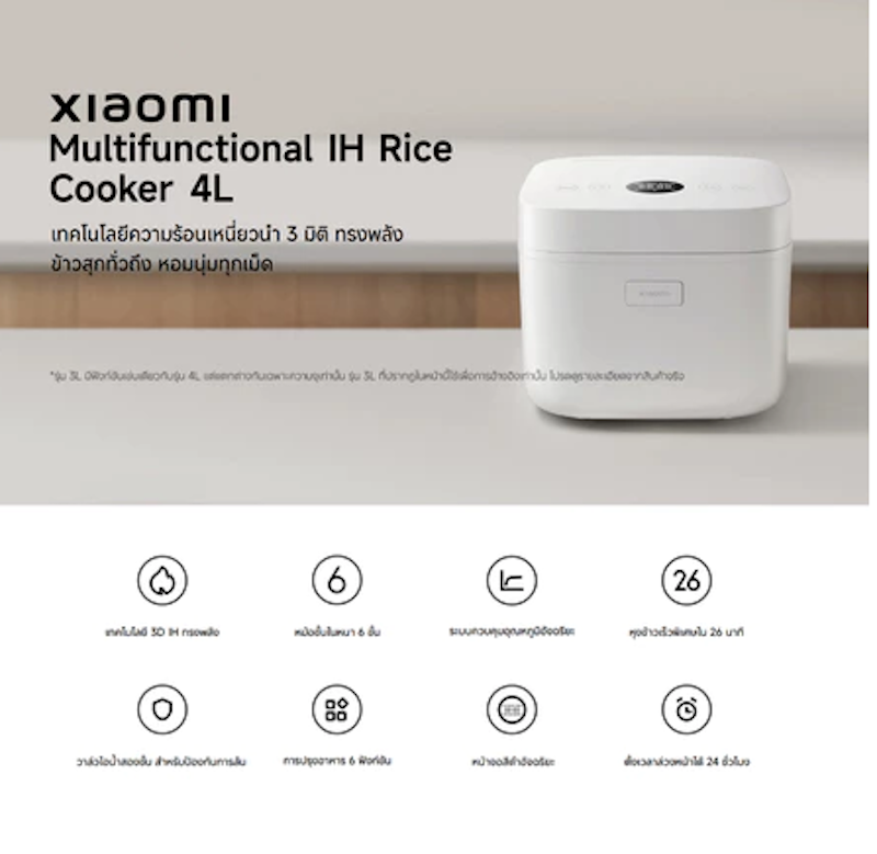 Multifunctional IH Rice Cooker 4