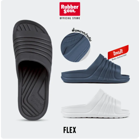 รองเท้าแตะแบบสวมรองเท้าหน้าฝน รุ่น Flex 3