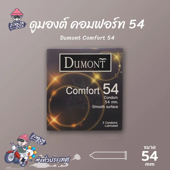 Comfort 54 2
