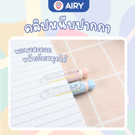 ปากกาเจลลบได้ รุ่น AH-GP2720 2