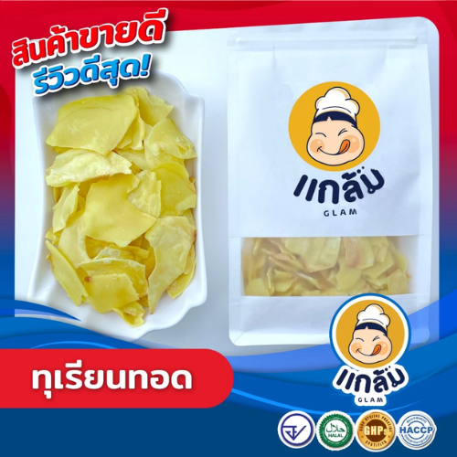 ทุเรียนทอด 2