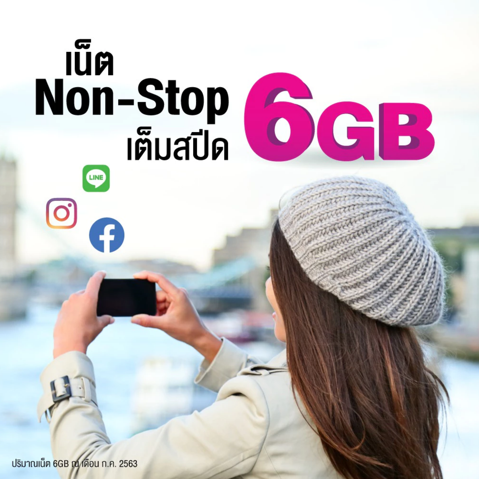 SIM2Fly 5G Japan 2