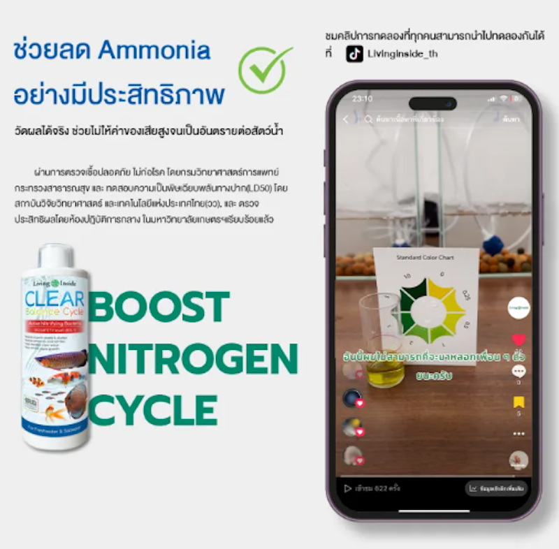 จุลินทรีย์บ่อปลา Clear Balance Cycle 2