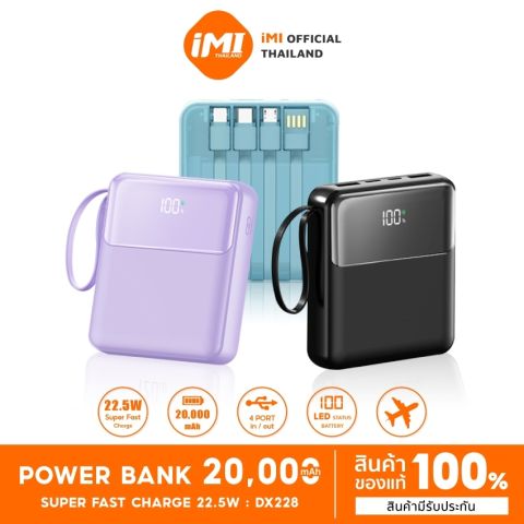 Powerbank  2