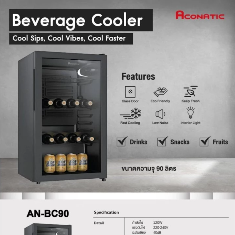 Beverage Cooler 2