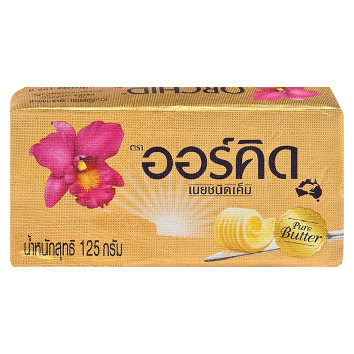 เนยเค็ม 1