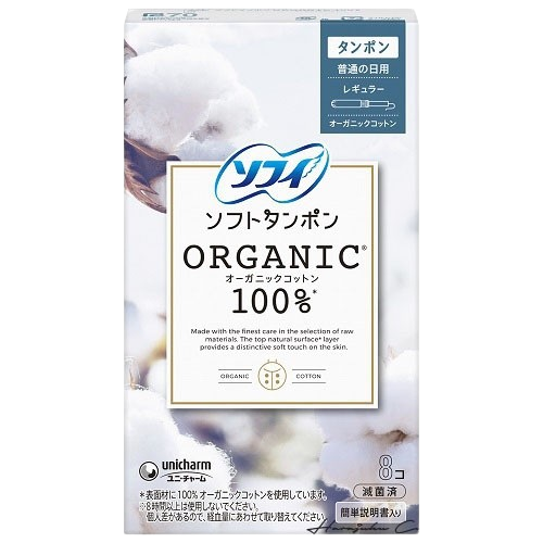 Soft Tampon Organic 100% Regular 1