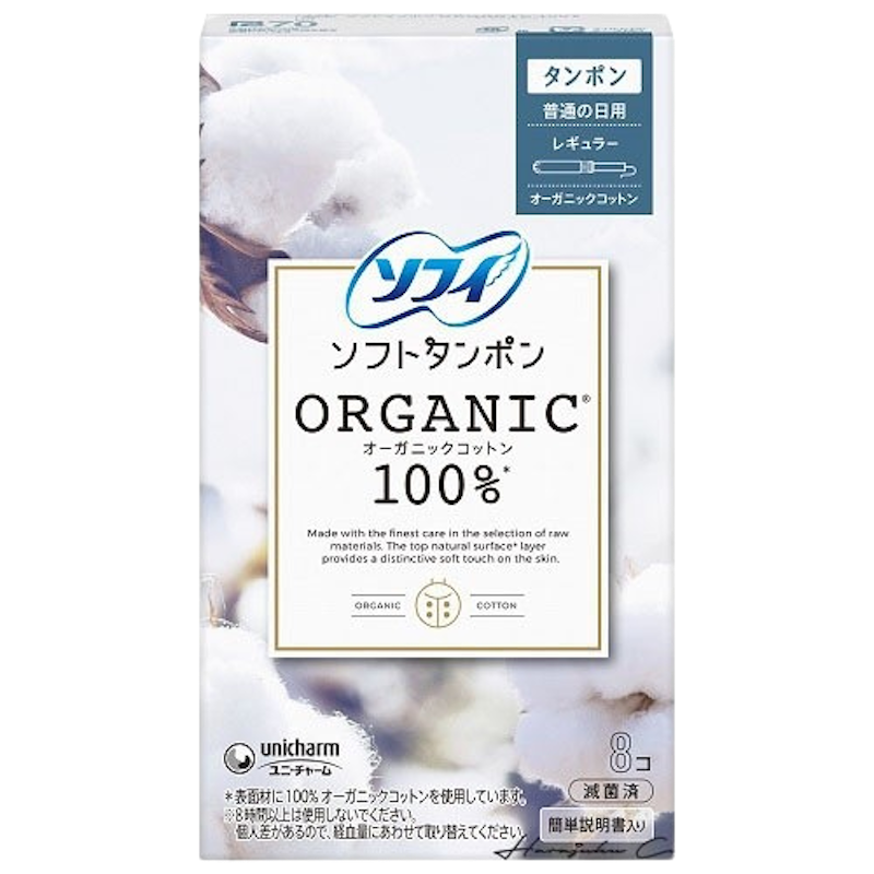 Soft Tampon Organic 100% Regular 1
