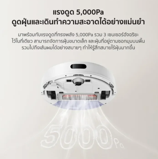 Mi Robot Vacuum Mop 3C 2