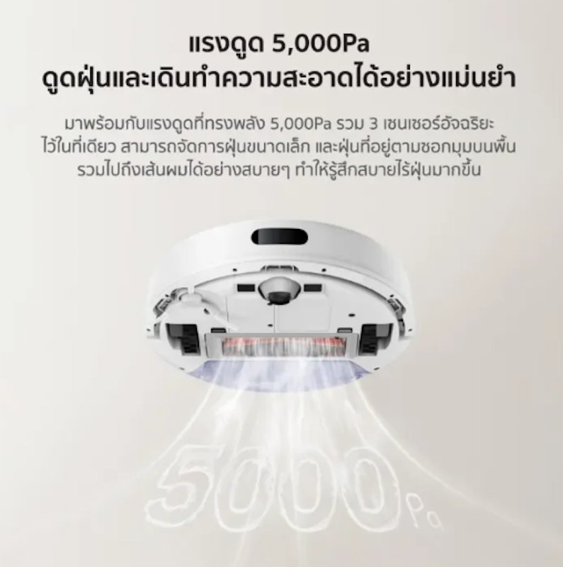 Mi Robot Vacuum Mop 3C 2