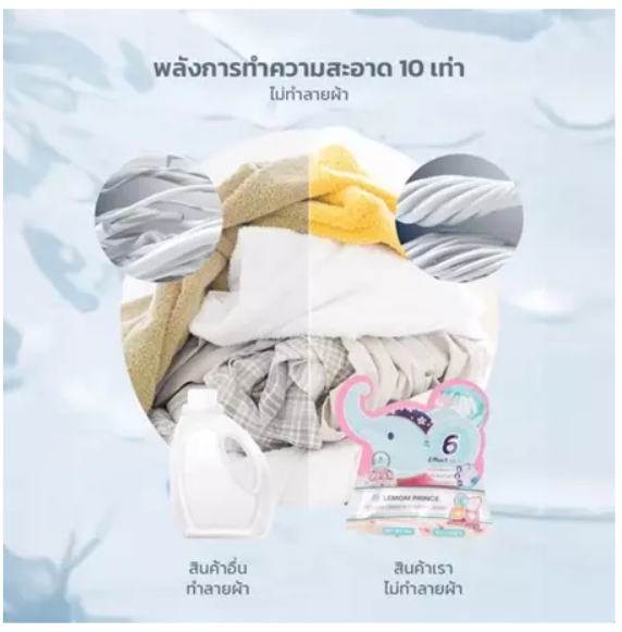 เจลบอลซักผ้า 6 in 1 3