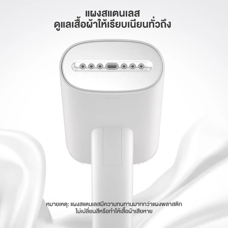 เครื่องรีดไอน้ำแบบพกพา 3
