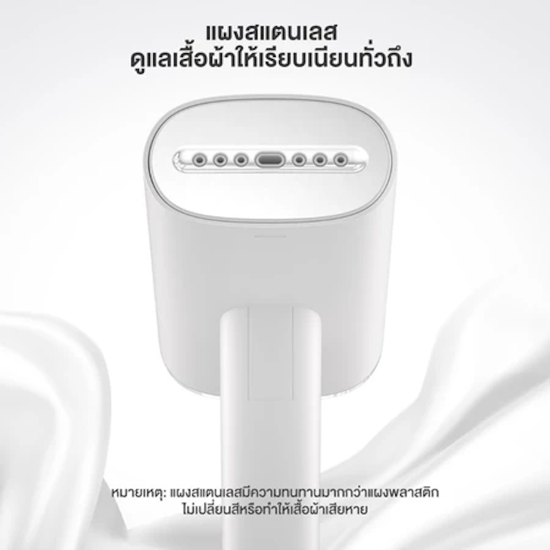 เครื่องรีดไอน้ำแบบพกพา 3