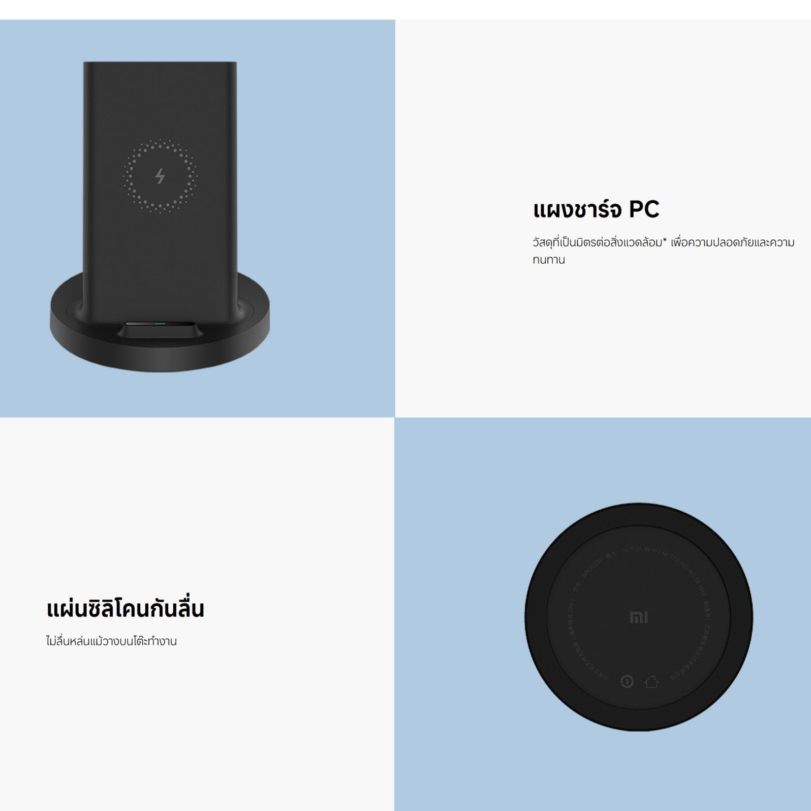 20W Wireless Charging Stand แท่นชาร์จไร้สาย 2