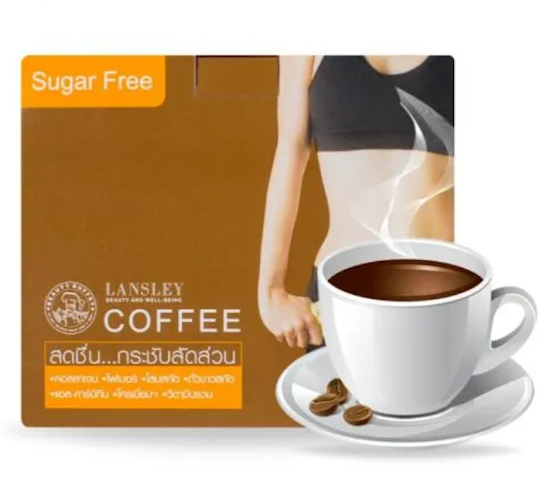 แลนซ์เลย์ กาแฟ พลัส Lansley Diet Coffee Plus 2