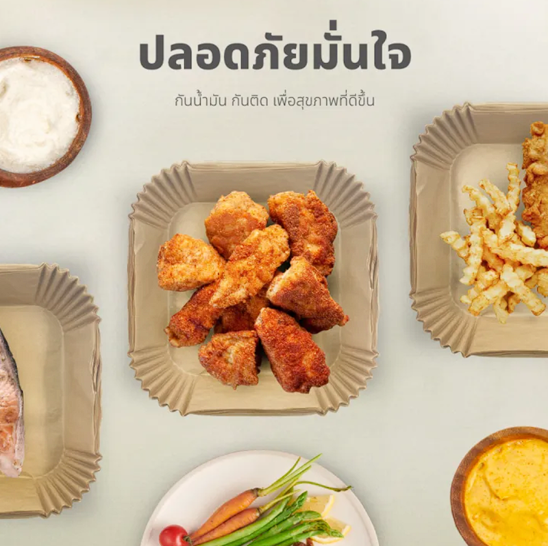 แผ่นรองหม้อทอด 2