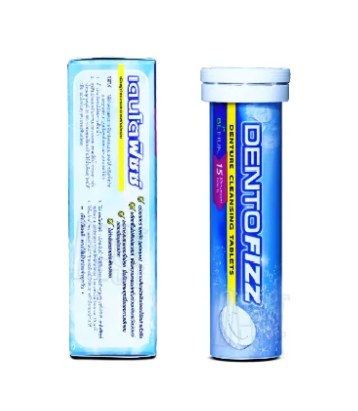 เม็ดฟู่ ทำความสะอาดฟันปลอม Denture Cleansing Tablets 2
