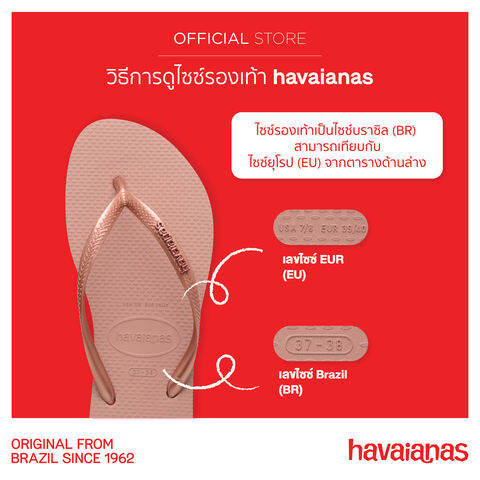 รองเท้าแตะผู้หญิง รุ่น Luna Sandals 3