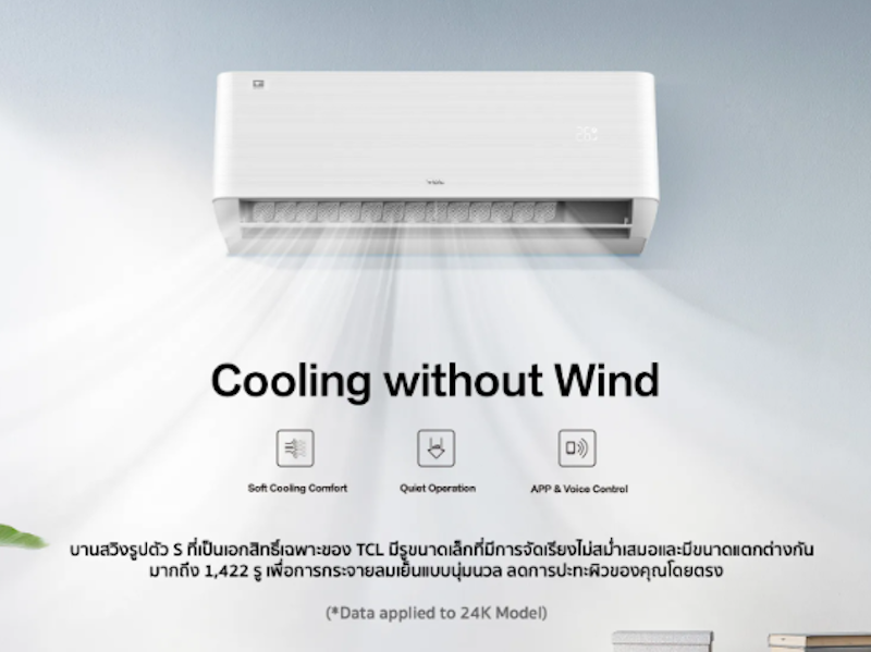 แอร์ AI Control Inverter รุ่น T-PRO 24010 BTU 3