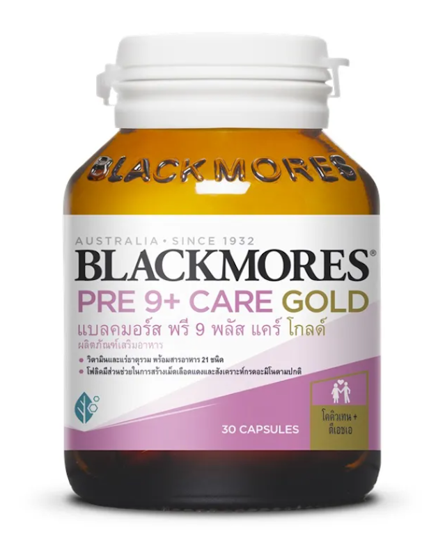 Blackmores Pre 9+ Care Gold 1