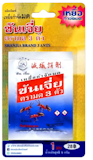 10 ที่ไล่มด แบบไหนดี ปี 2026 รวมน้ำส้มควันไม้ สเปรย์ ชอล์ก 4