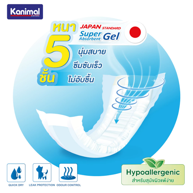 Male Wraps โอบิสุนัข สำหรับสุนัขเพศผู้ 2
