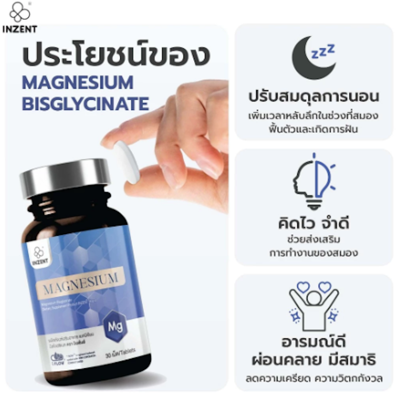 Magnesium Bisglycinate 3