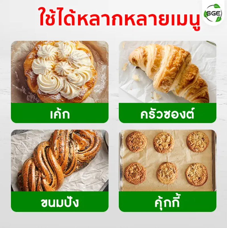 Non-Stick Baking Paper 2