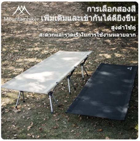 เตียงสนามอเนกประสงค์พับเก็บได้ 3