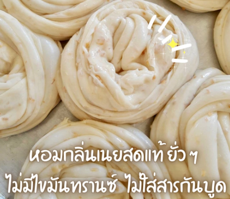 โรตี แป้งโฮลวีท แช่แข็ง 3