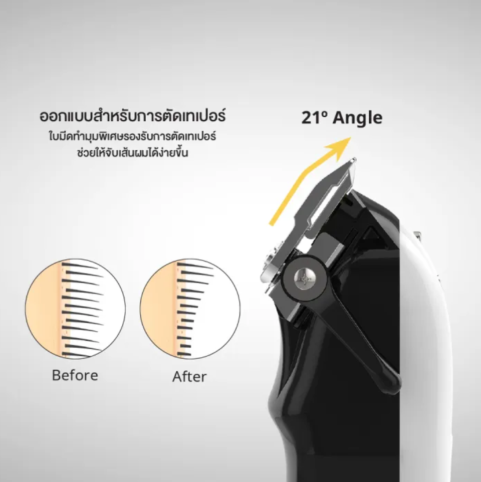 ปัตตาเลี่ยน Super Taper Corded Hair Clipper 3