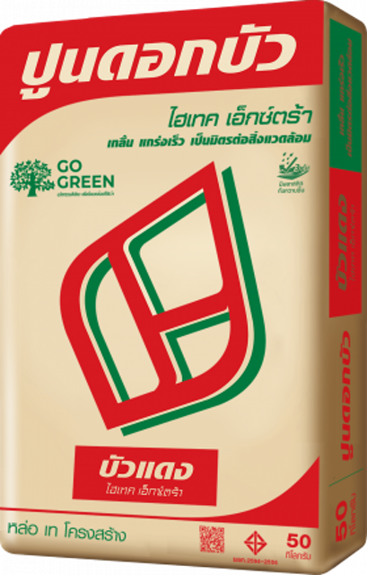 ปูนโครงสร้าง ตราดอกบัว รุ่นไฮเทค เอ็กซ์ตรา 1