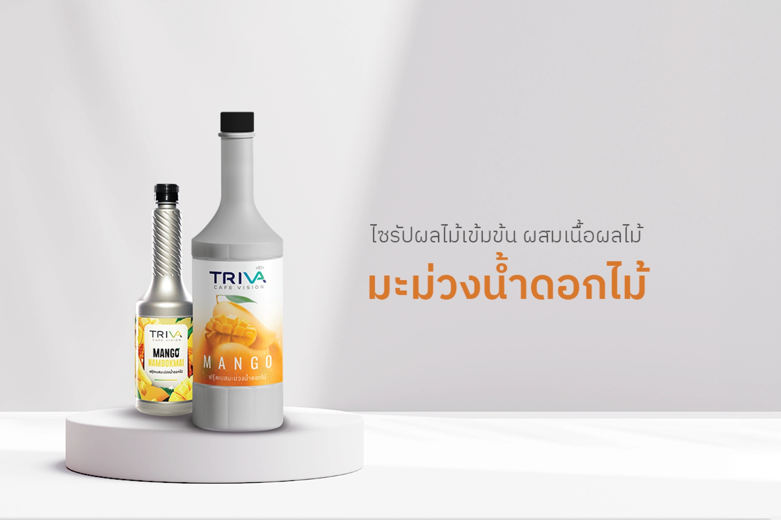มะม่วงน้ำดอกไม้ 1