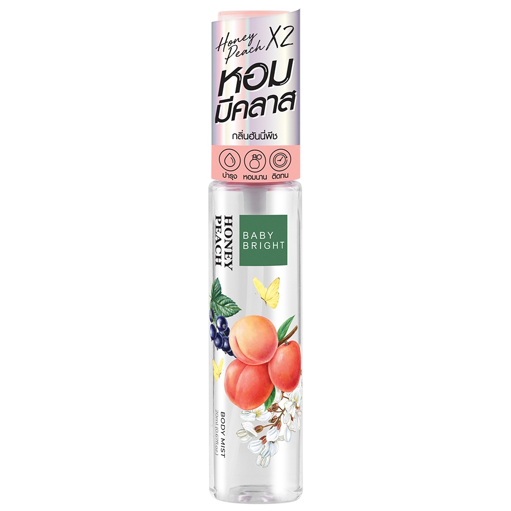 Honey Peach Body Mist  1