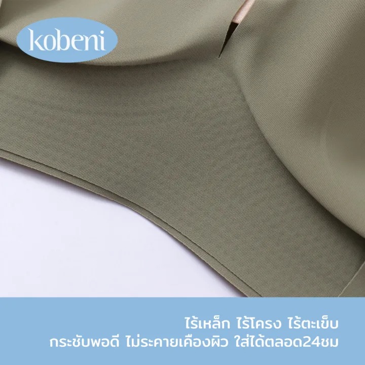 เสื้อในให้นม ใส่ปั๊มนมได้ 2