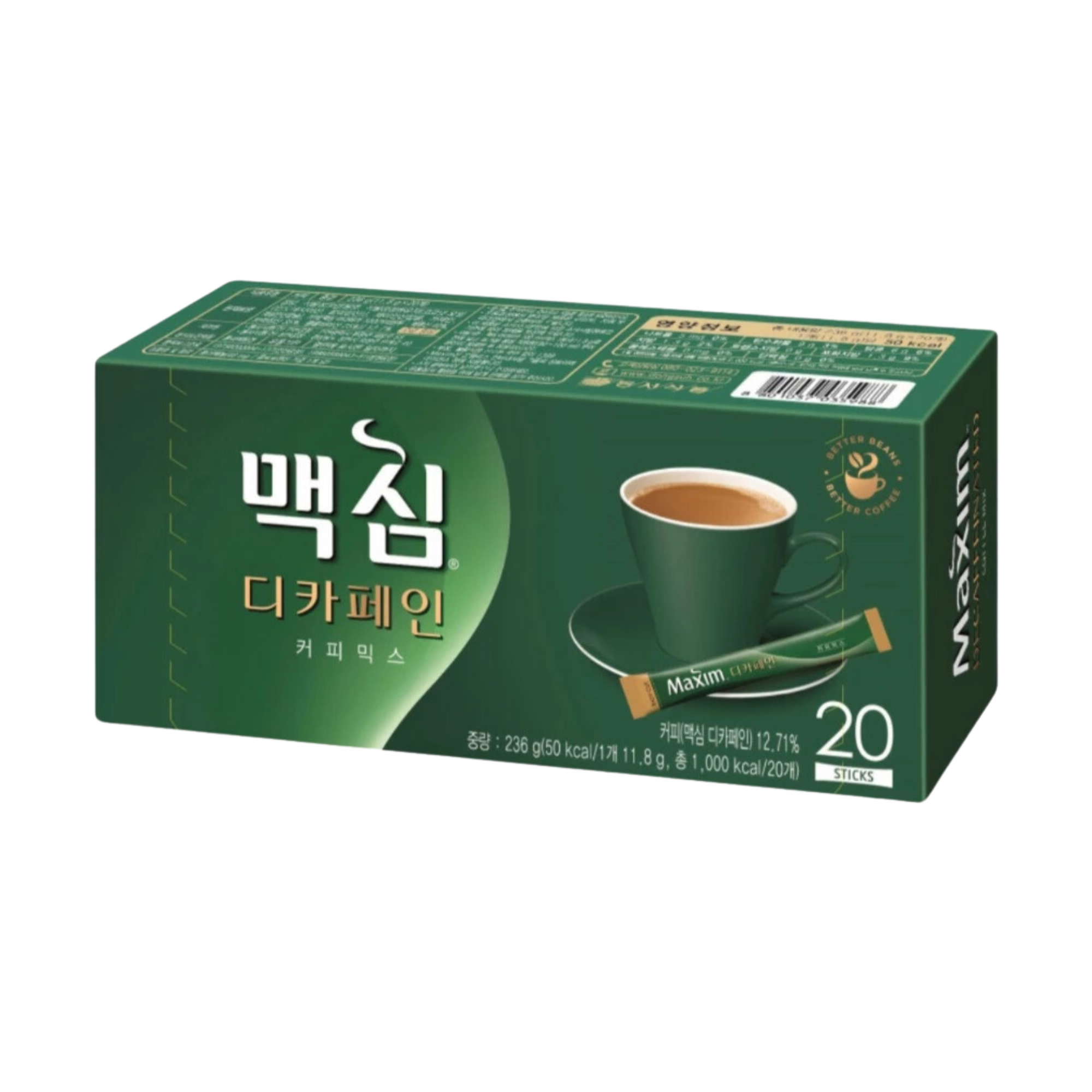 10 กาแฟไม่มีคาเฟอีน ยี่ห้อไหนดี ปี 2026 กาแฟดีแคฟ คาเฟอีนต่ำ 2