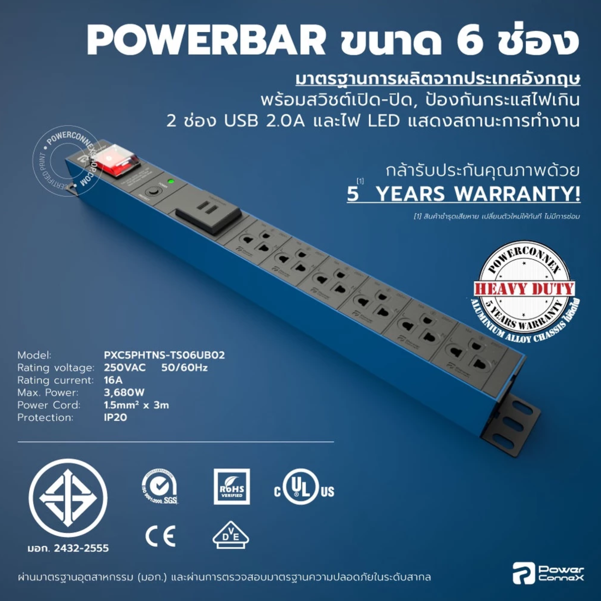 USB Charger 2